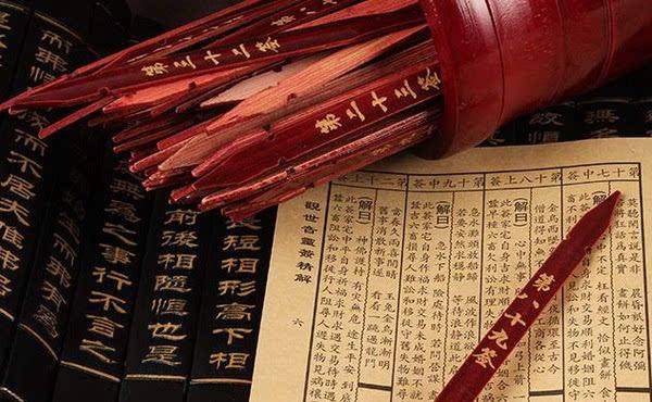 批八字看风水是不是必须要收费 图片3