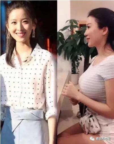 刘强东事件：蒋娉婷看名字就知道此人不正经？ 图片5