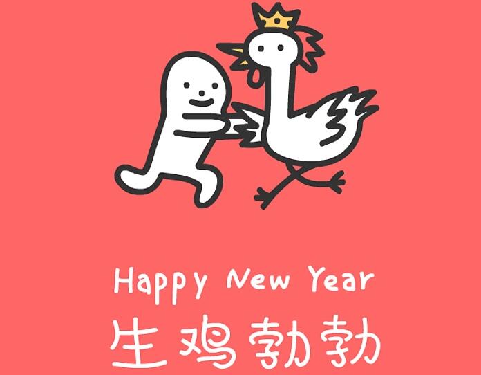 1969年出生的属鸡的人2020年运程 图片1