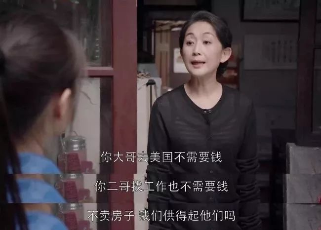 嘴硬心软的面相特征，嘴硬心软的女人特征 图片1