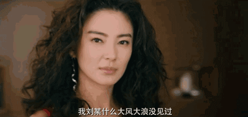 嘴硬心软的面相特征，嘴硬心软的女人特征 图片13