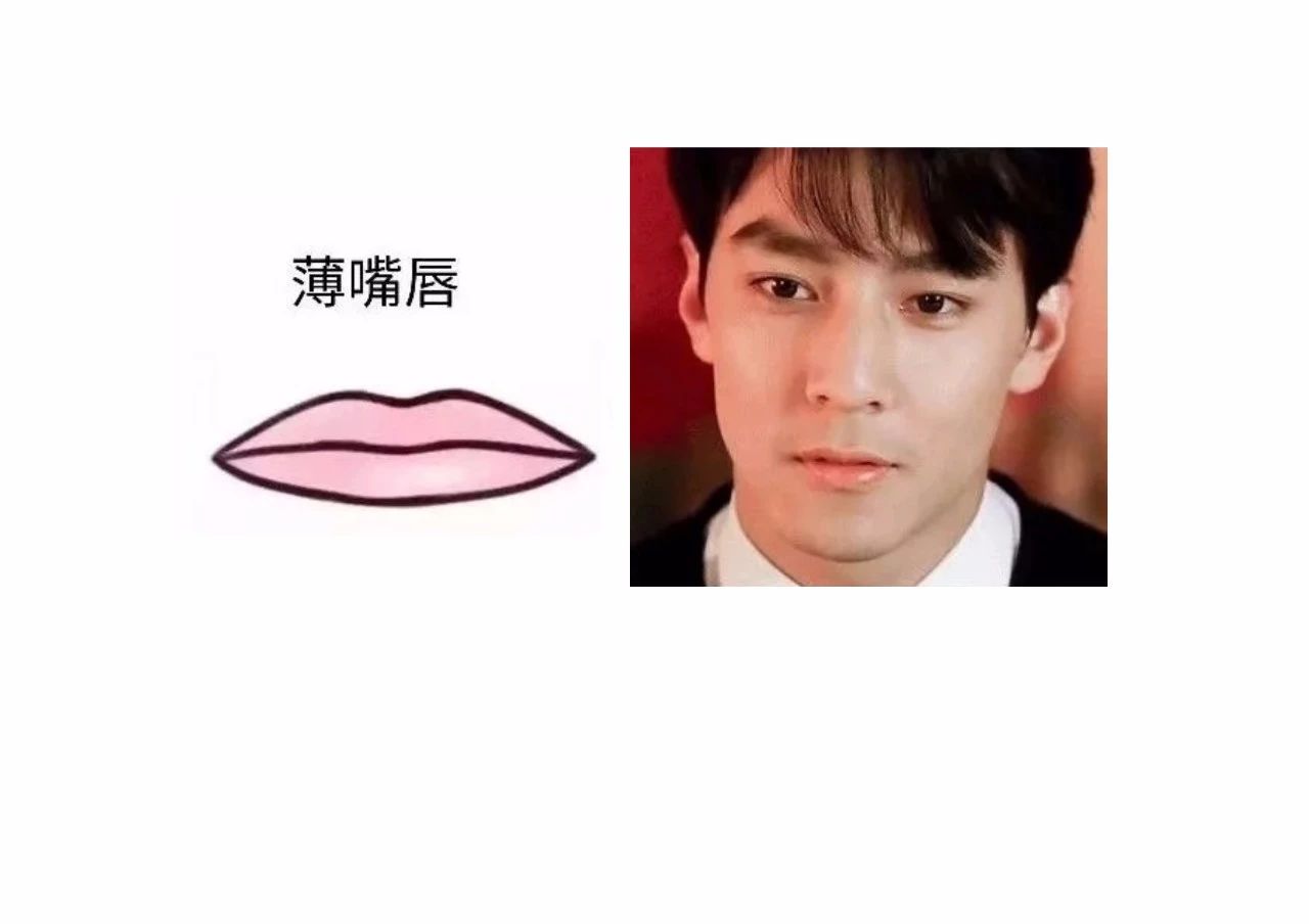 嘴硬心软的面相特征，嘴硬心软的女人特征 图片17