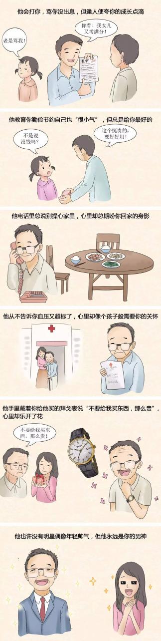 嘴硬心软的面相特征，嘴硬心软的女人特征 图片25