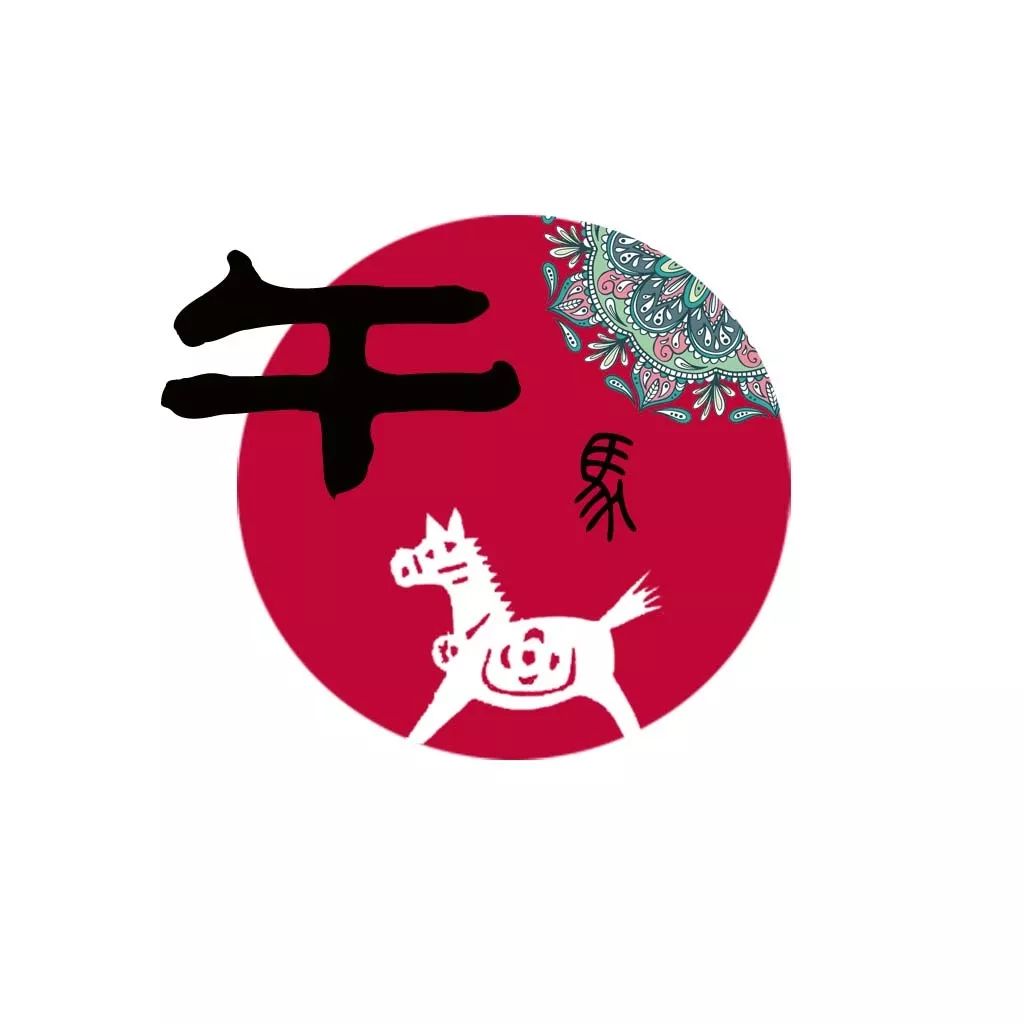 12生肖一周运势全解析（12月7日—12月13日） 图片15