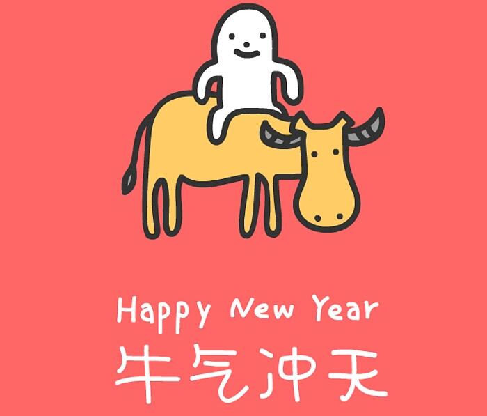 1973年出生的属牛的人2020年运程 图片1