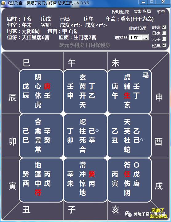 乾隆皇帝、毛泽东、蒋介石隐藏在名字中不为人知的秘密 图片1