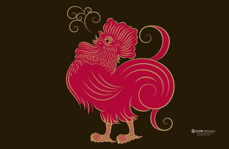 1957年出生的属鸡的人2020年运程 图片2 1957年出生的属鸡的人2020年运程 图片1