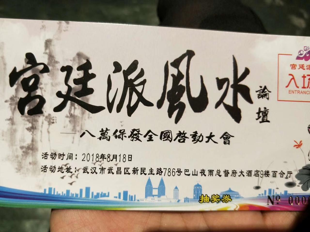 阴宅风水和阳宅风水哪个对人影响大 图片1