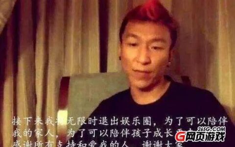面相解读什么样的明星会吸毒？