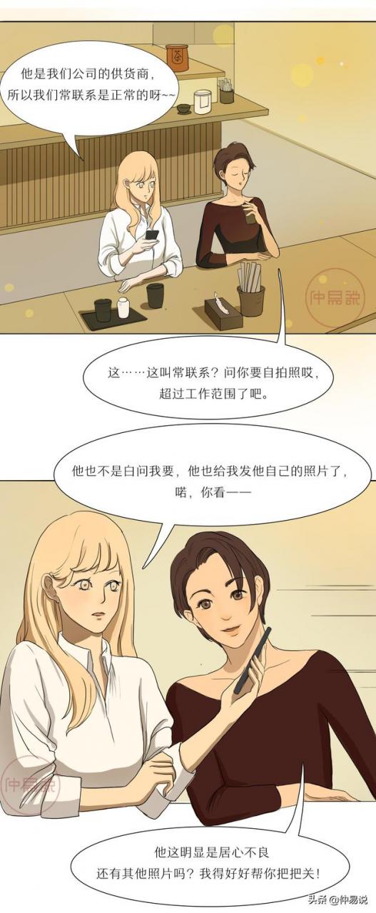 这几种面相的男人翻脸无情最不可靠 图片3