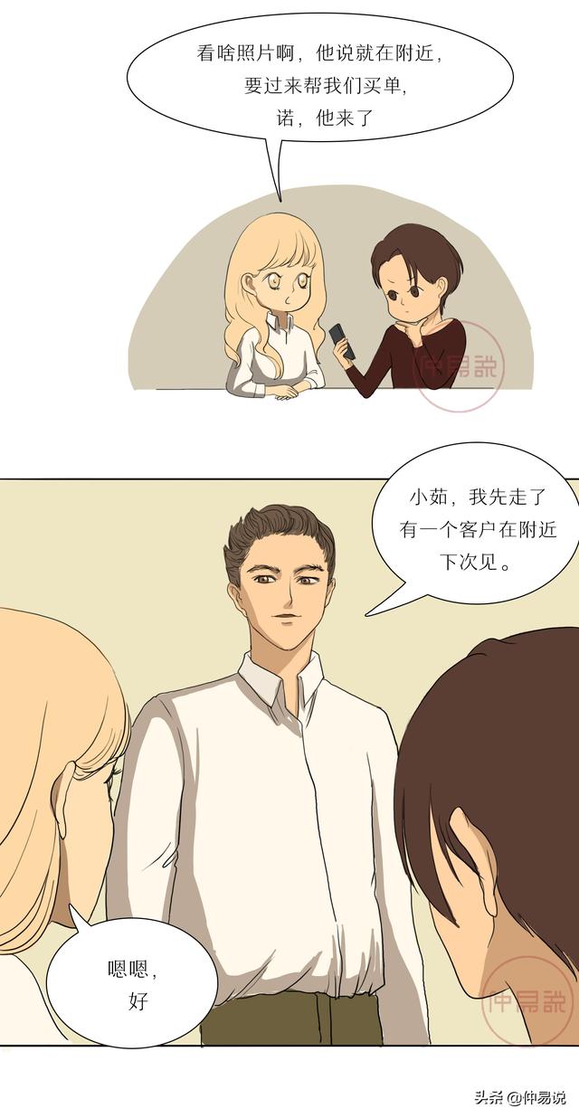 这几种面相的男人翻脸无情最不可靠 图片5