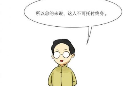 这几种面相的男人翻脸无情最不可靠