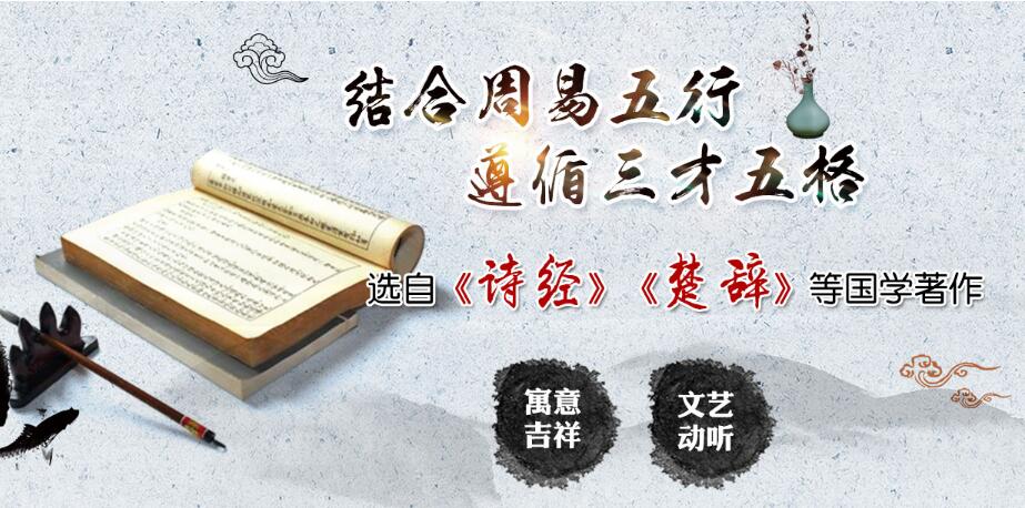 男人的名字要稳住事业,女人的名字要稳住感情和婚姻 图片2 男人的名字要稳住事业,女人的名字要稳住感情和婚姻 图片1
