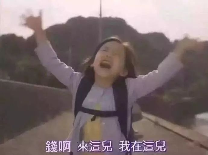 塔罗测试|双11过后，你的钱包什么时候才可以回血 图片3