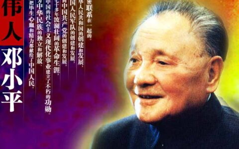 伟人邓小平一生中先后使用过三个名字，邓小平名字的由来