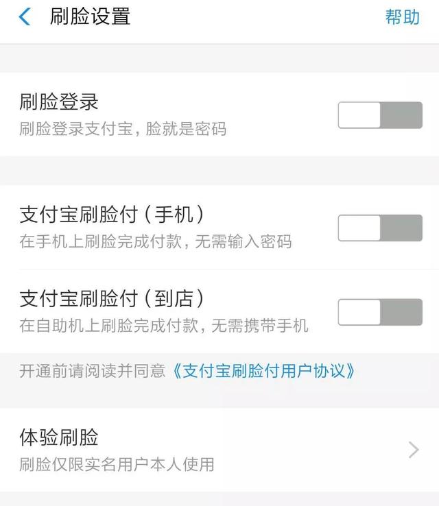 AI看面相人工智能算命，算的还有你的隐私 图片9