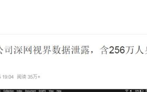 AI看面相人工智能算命，算的还有你的隐私