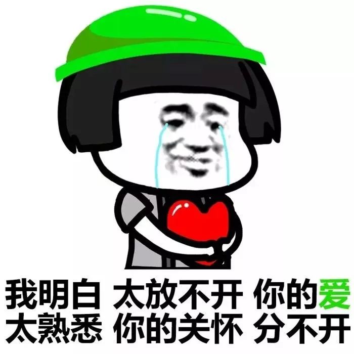 什么是值太岁,冲太岁,破太岁,害太岁？ 图片15