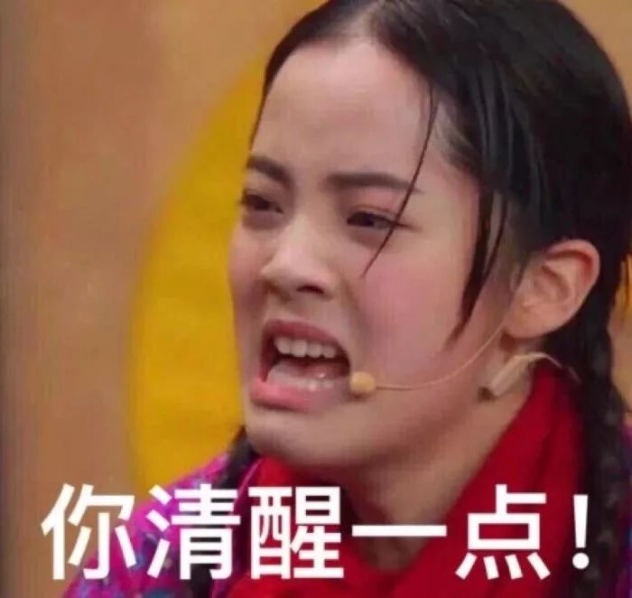 什么是值太岁,冲太岁,破太岁,害太岁？ 图片21
