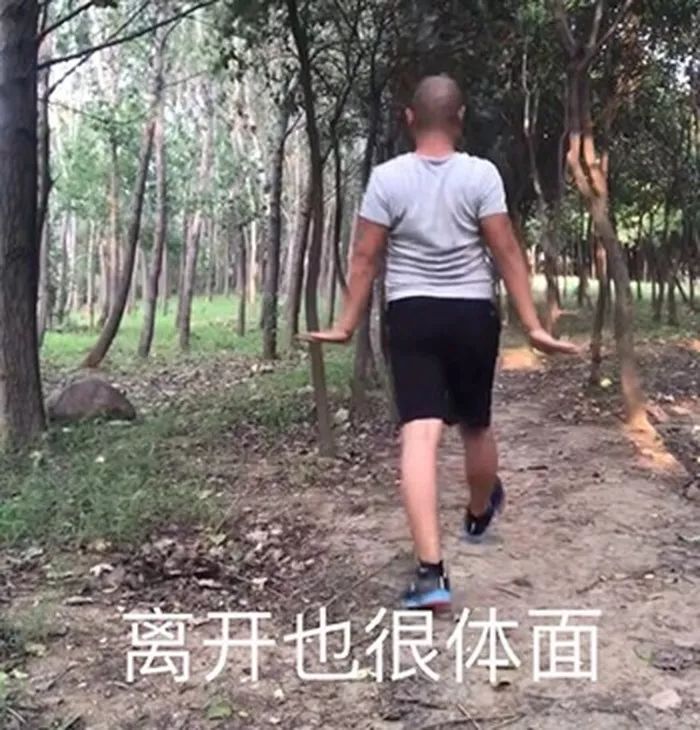 什么是值太岁,冲太岁,破太岁,害太岁？ 图片29