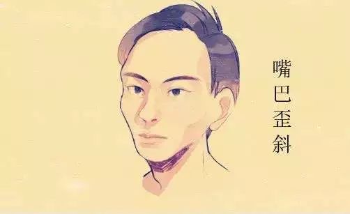 面相断善恶：通过面相分辨人渣的特征 图片5