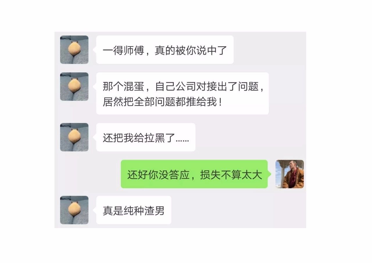 面相断善恶：通过面相分辨人渣的特征 图片13