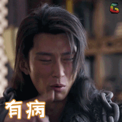 面相断善恶：通过面相分辨人渣的特征 图片19