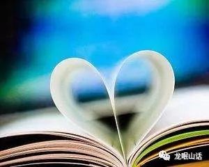 紫微斗数分析感情，有些女性二婚更幸福 图片53
