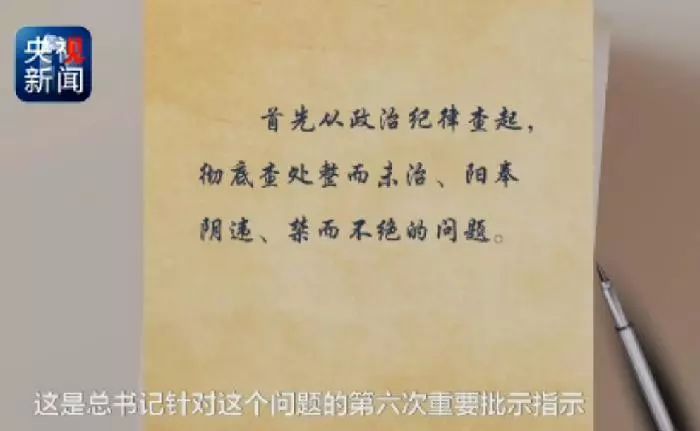 从秦岭违建别墅整治说起，聊一聊中国的三大龙脉 图片1