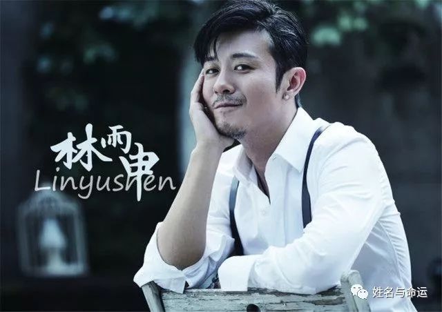 一个能捧红杨幂、陈坤的老妈，有时还不如一个好名字 图片27