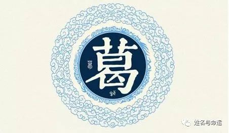 这5个姓氏,原来都是帝王将相之后 图片8 这5个姓氏,原来都是帝王将相之后 图片7