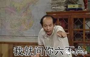 这5个姓氏,原来都是帝王将相之后 图片10 这5个姓氏,原来都是帝王将相之后 图片9