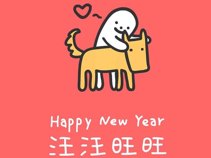 1970年出生的属狗的人2020年运程 图片1