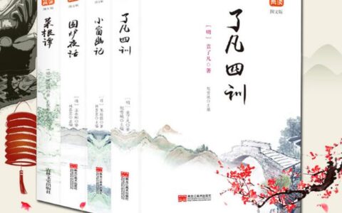 他写书极力反对算命，我却极力推荐他的书