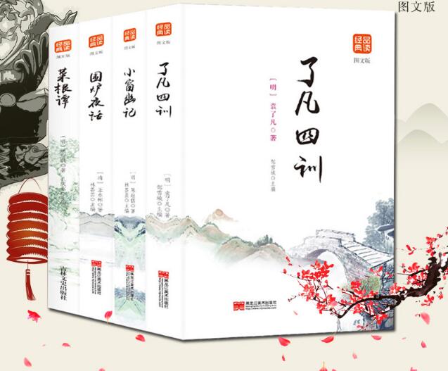 他写书极力反对算命，我却极力推荐他的书 图片1