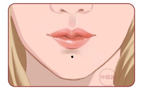 下巴上的痣，长在哪里财运最好事业顺？