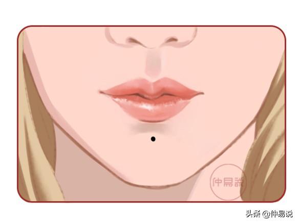 下巴上的痣，长在哪里财运最好事业顺？ 图片5