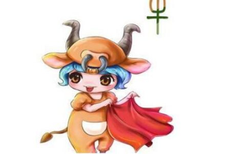 属牛人2021年5月运势如何 他们会遇到自己的幸福吗