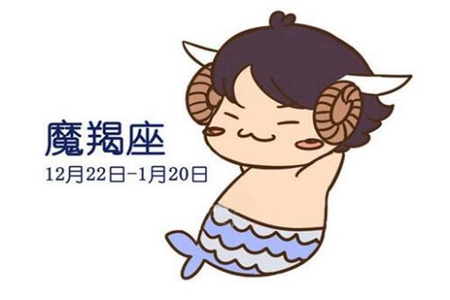 属龙摩羯座男生的性格特点 他们做事情非常严格吗 图片3