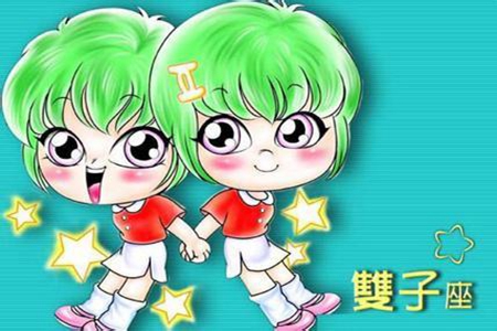 双子座和什么星座最配 盘点双子最搭星座 图片3