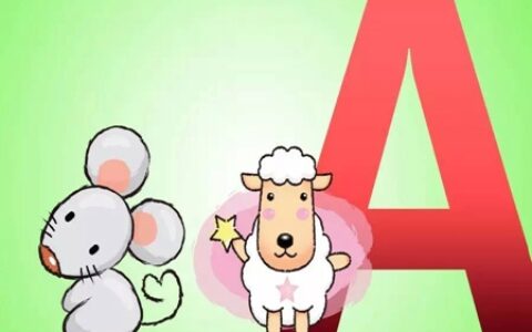 属鼠白羊座的性格特点 他们可以获得成功吗