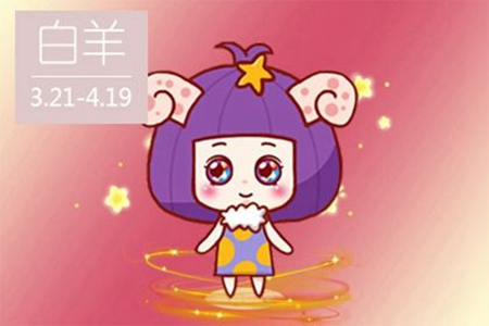 白羊座2021年5月运势如何 他们会遇到自己的爱情吗 图片1