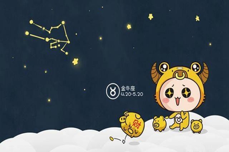 金牛座2021年5月运势如何 他们会遇到自己的正财吗 图片5
