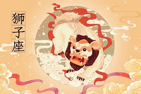 狮子座2021年5月运势 他们会遇到自己的正缘吗 图片3