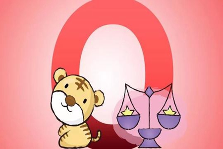 属虎天秤座男生性格 他们非常具有魅力吗 图片5