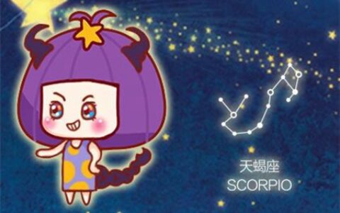 天蝎座2021年5月运势如何 他们会遇到自己的幸福吗