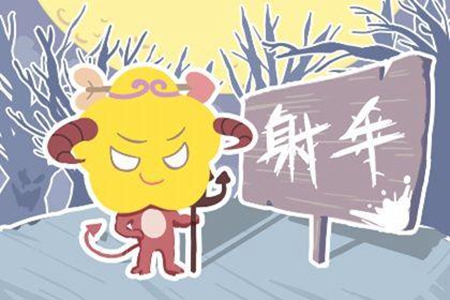 射手座2021年5月运势 他们会找到自己的幸福吗 图片3
