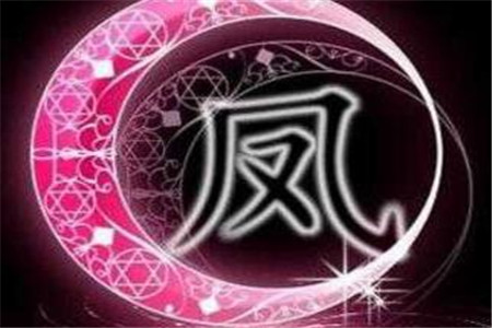 2021年女宝宝起名推荐 寓意好名字介绍 图片3