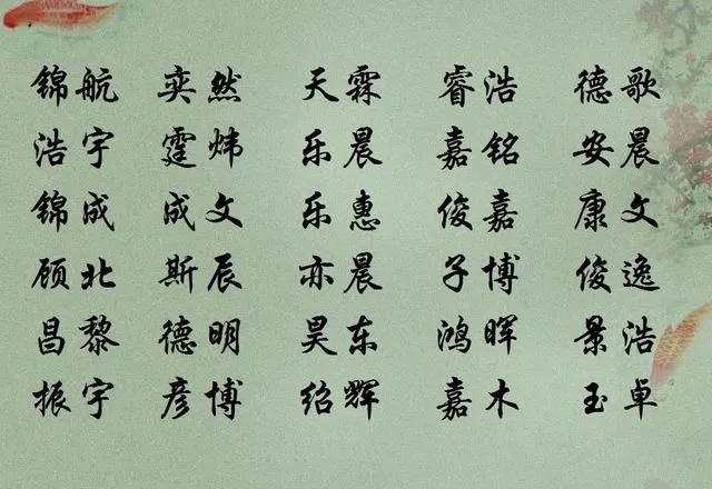 改名字真的可以改运吗,改名字要不要改证件 图片2 改名字真的可以改运吗,改名字要不要改证件 图片1