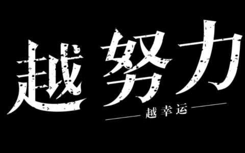 改名字真的可以改运吗，改名字要不要改证件